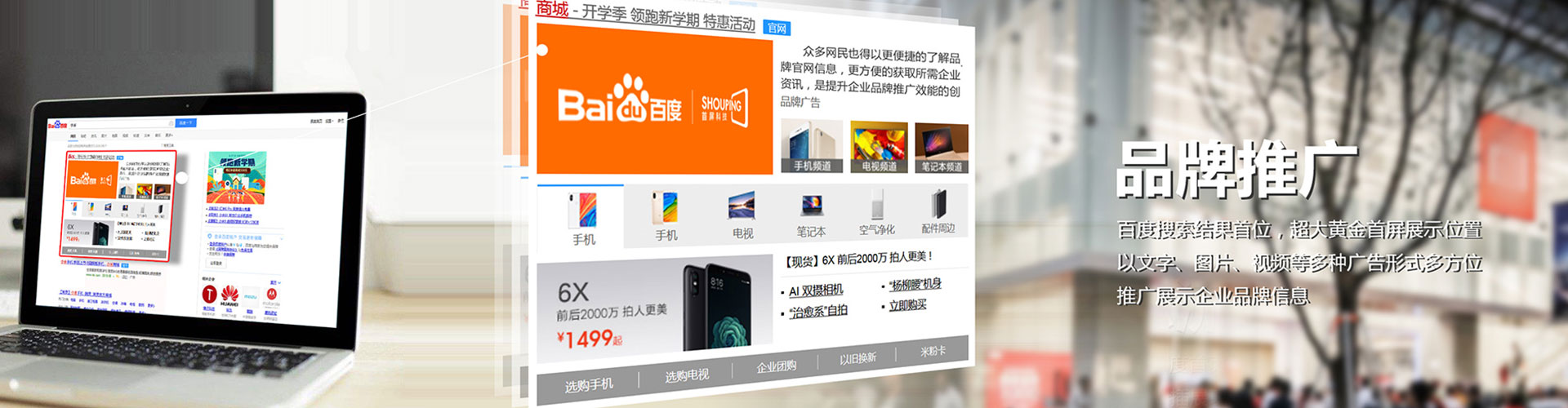 峨边百度代理开户