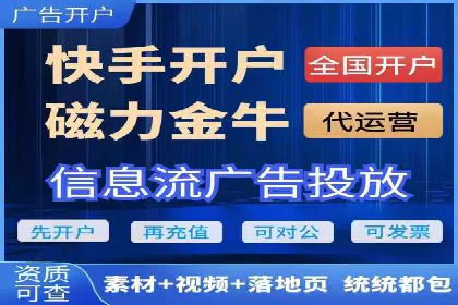 360信息流广告案例分析：创意与策略