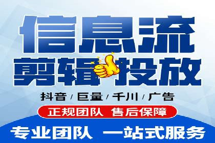 知乎信息流投放技巧分享