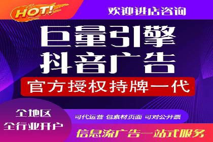 精准营销推广开户案例分析