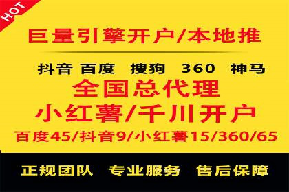 竞品分析下的SEM竞价代运营实战案例分享